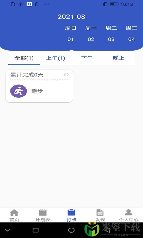 青梨日记app最新版